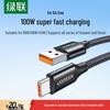 Ugreen 100W USB-A To Type-C Fast Charging Braided Cable