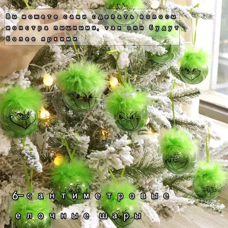 Christmas Elf Ornaments Set 6 cm Diameter Pack of 12