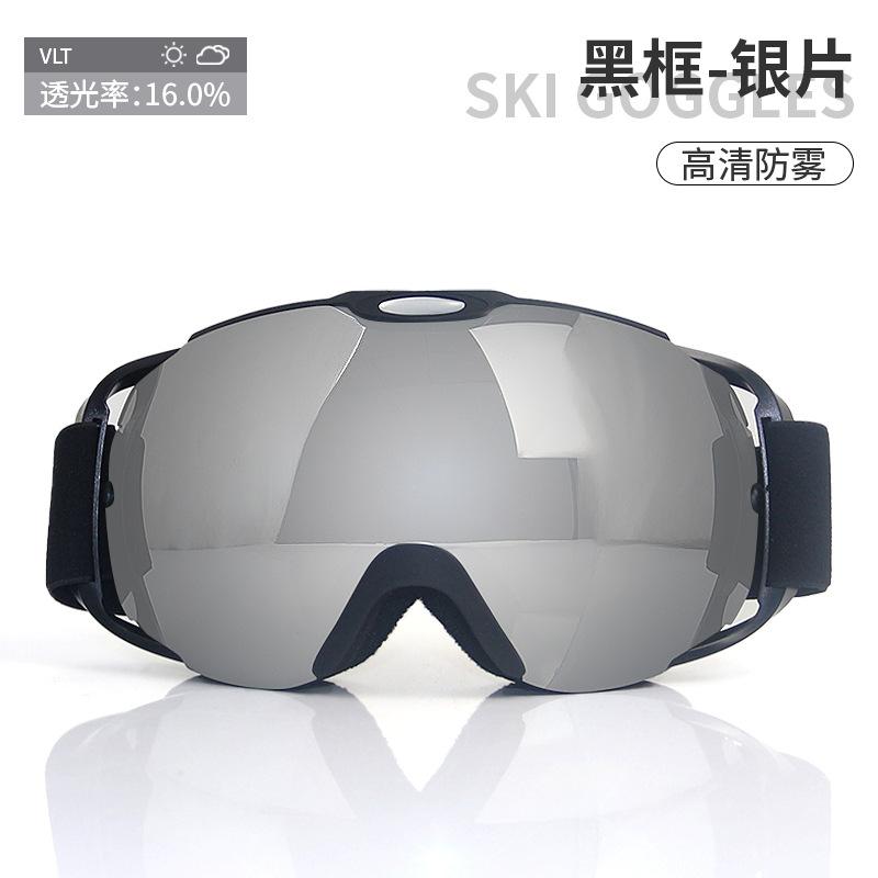 Ski glasses outdoor men s and women s goggles double-layer anti-fog high definition breathable ski goggles anti-purple