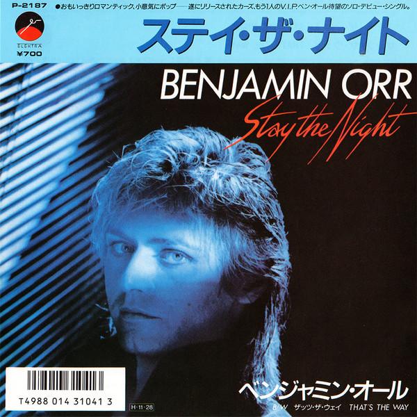 

7inch Record BENJAMIN ORR Stay The Night Thats The Way P2187 ELEKTRA 198 Japan Rock Used