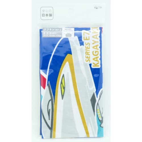 OSK Napkin Lunch Cloth Placemat Shinkansen NF-1