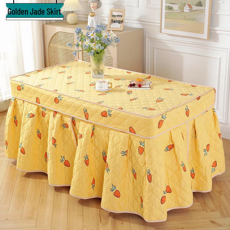 ZISIZ Rectangular Heating Table Cover