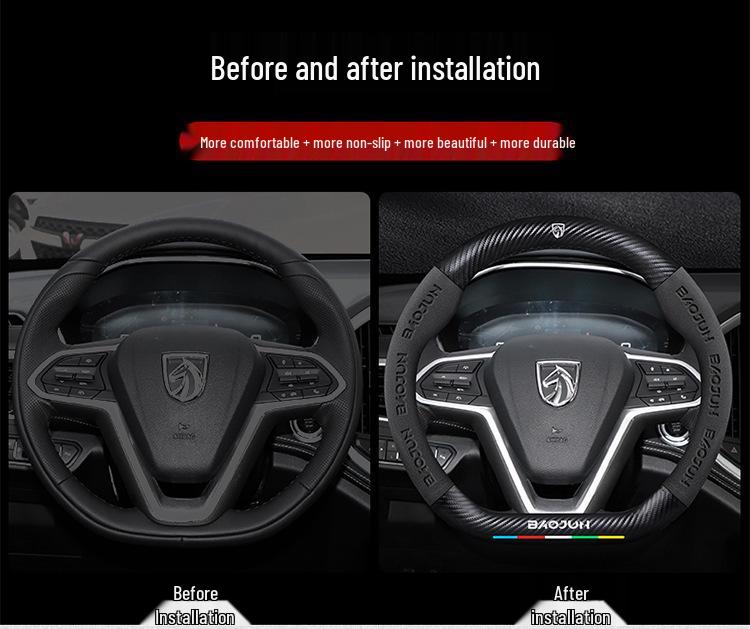 Baojun Steering Wheel Cover: Genuine Leather Suede Carbon Fiber for 730/510/560/310/530/e200kiwi.