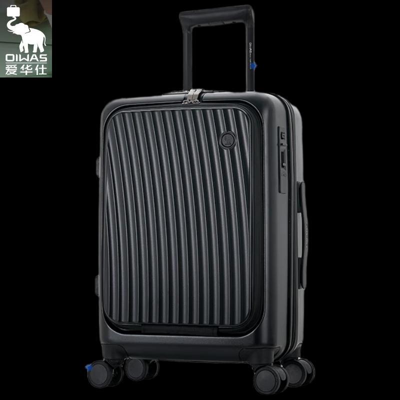 

Aiwashi OCX6641 Lightweight Business Travel Suitcase 20 inch