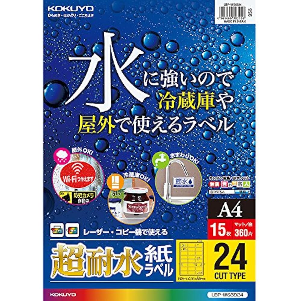 Kokuyo LBP-WS6924 Etiqueta Adesiva Cor Laser Copiadora Colorida Etiquetas Super Resistentes à Água, 15 Folhas, 2...