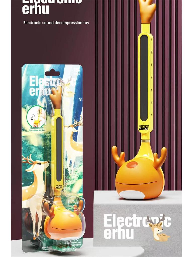 Electric Guitar Erhu Children's Musical Instrument - Creative Electronic Magic Sound Toy