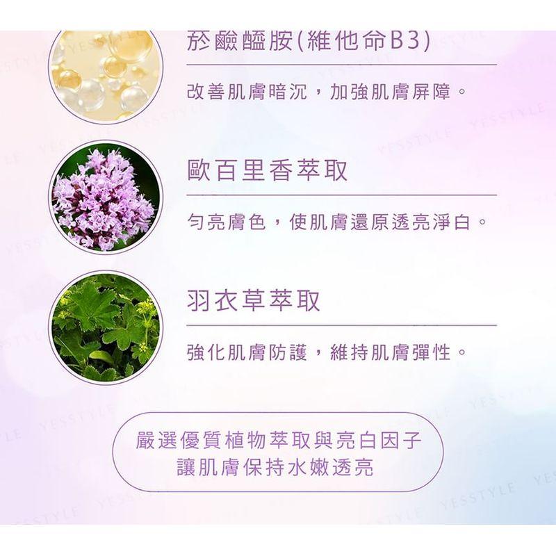 JOURDENESS - Jenduoste Hydrangea Body Lotion