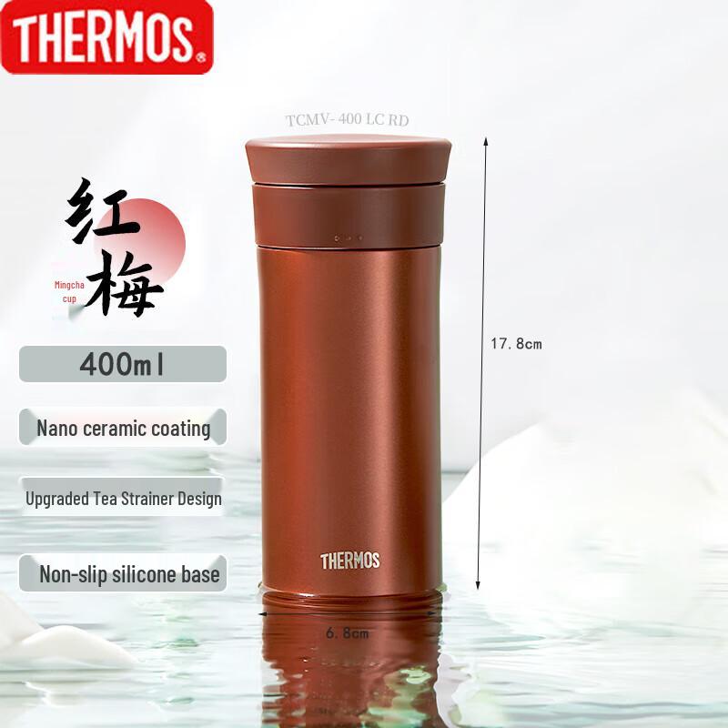 THERMOS TCMV Insulated Tea Mug