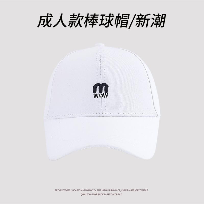 Embroidered Letter Baseball Cap Women S Spring And Summer Versatile Face Small Casual Cap Men