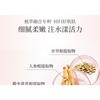 MEIFUBAO - Natural Brightening Spot Relief Lotion