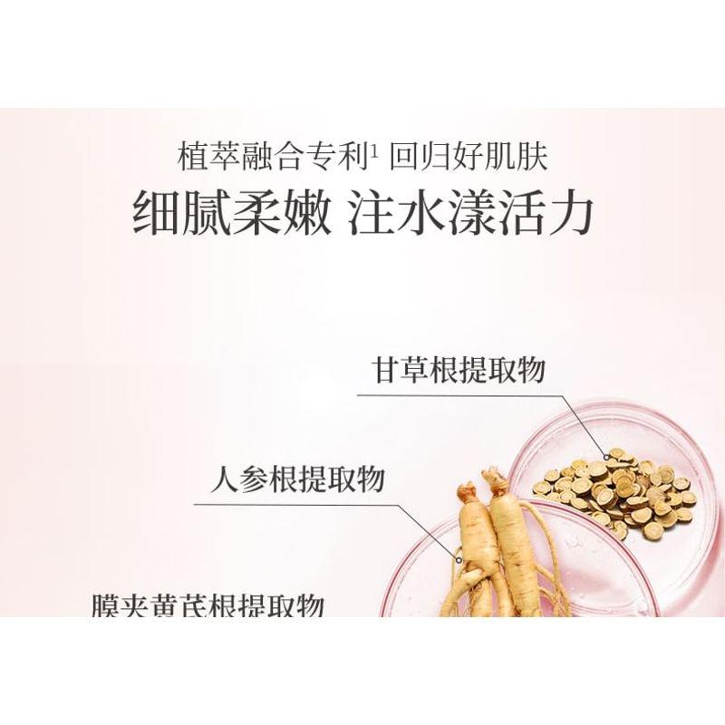 MEIFUBAO - Natural Brightening Spot Relief Lotion