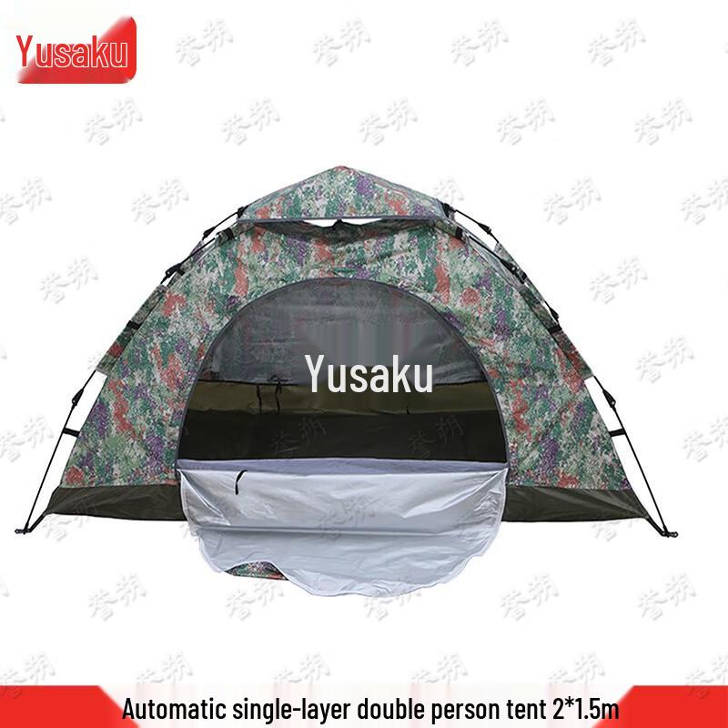 YuShuo Versatile Outdoor Tents
