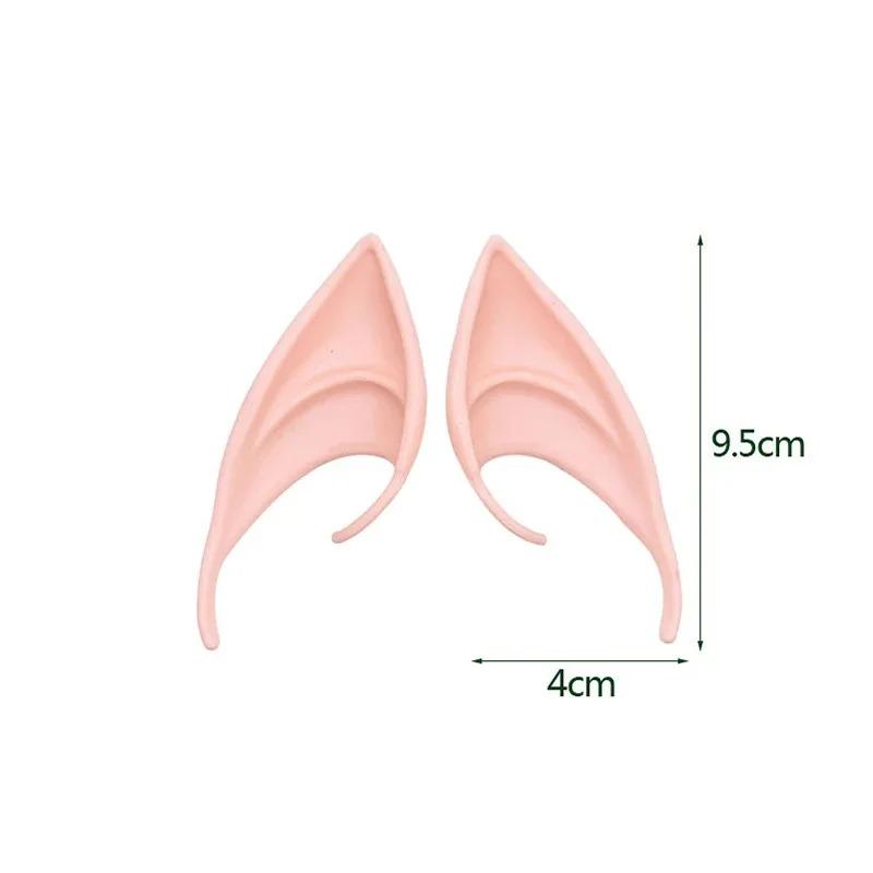 1/2Pairs Cosplay Latex Fairy Angel Elf Ears Halloween Masquerade Party Costumes Halloween Party Decoration Supplies Photo Props
