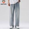Paul Frank Men's Summer Tencel Lyocell Ice Silk Loose Straight Denim Pants