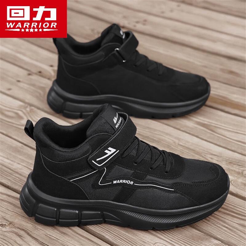 Warrior Men's High-Top Anti-Slip Casual Walking Shoes