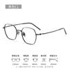 Cool and elegant pure titanium silver frame small glasses for women with small faces, suitable for high prescriptions18083Polygonal titanium frame
