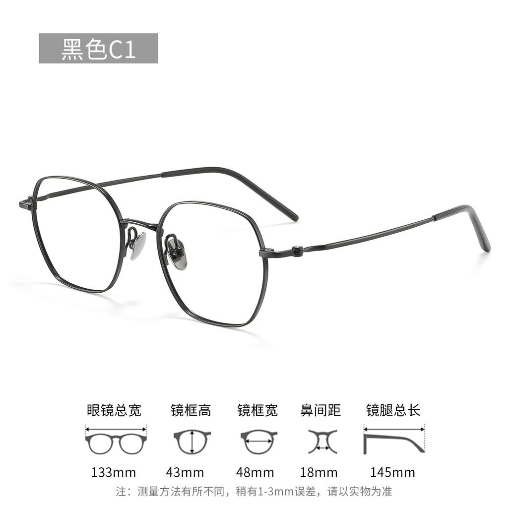 Cool and elegant pure titanium silver frame small glasses for women with small faces, suitable for high prescriptions18083Polygonal titanium frame