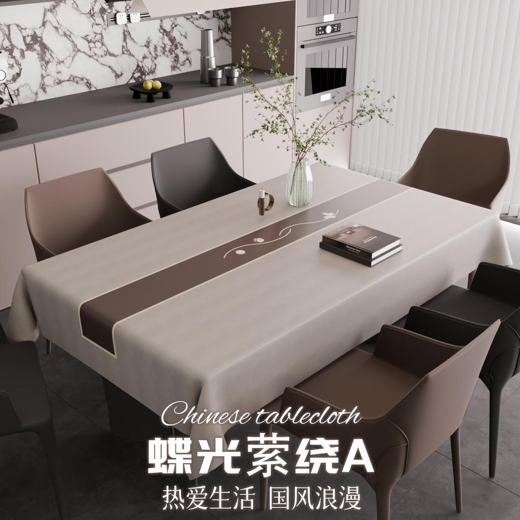 Premium Sense Simple Dining Table Cloth Stain Anti-Scalding Light Luxury Household Pvc Rectangular Coffee Table Tablecloth