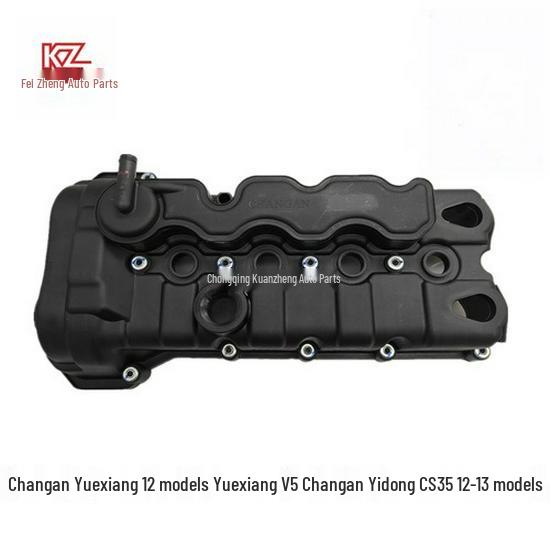 

Eado CS35 Cylinder Head Cover Assembly with Accessories 1003020-B13