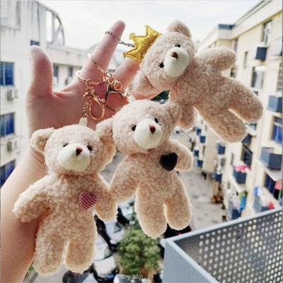 Urso de Pelúcia Pérola 12Cm Brinquedo de Pelúcia Animal de Pelúcia Chaveiro Pingente Brinquedo de Jardim de Infância Pequeno Presente de Evento para Presente de Dia dos Namorados