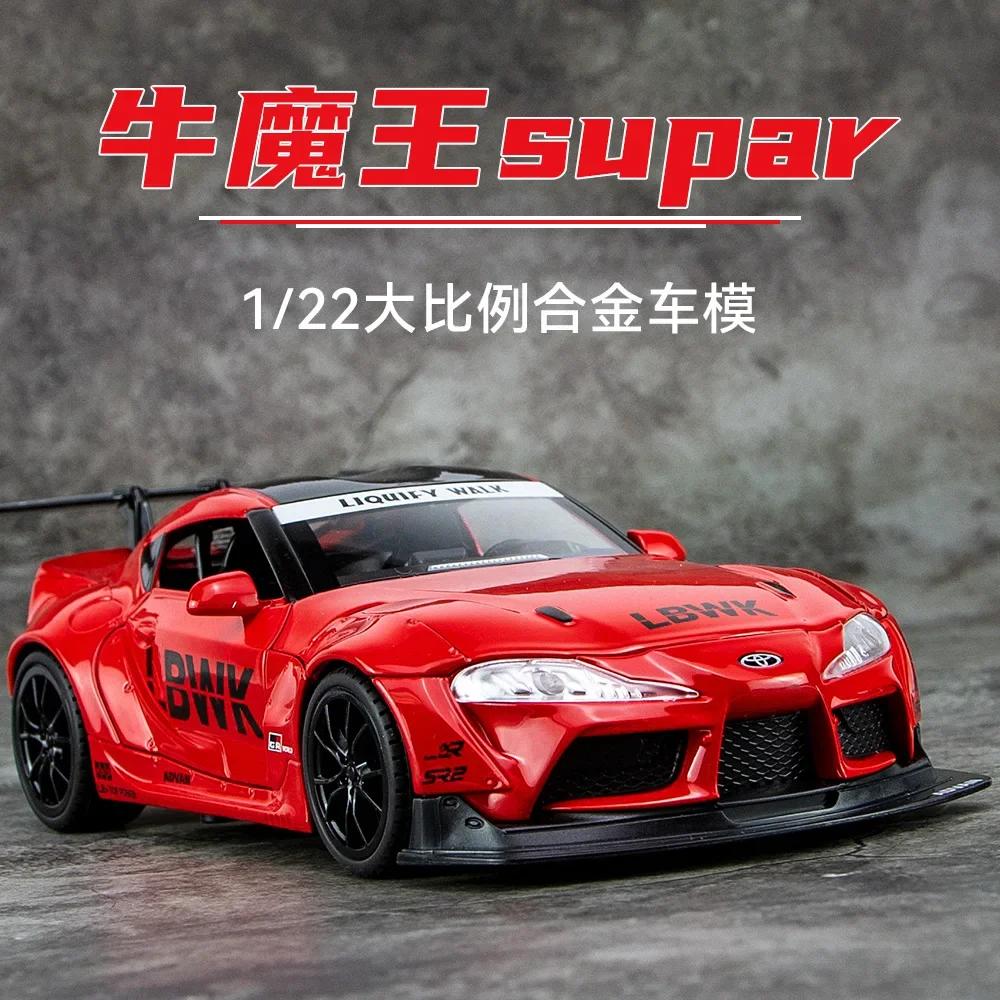 

1:22 Модель гоночного автомобиля Toyota Supra Литые из сплава Игрушка Металлические транспортные средства Модель игрушечного автомобиля Высокая симуляция Звук Свет Детская игрушка красный