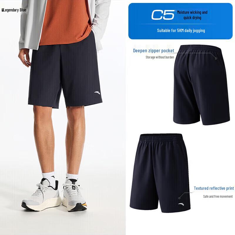 Anta Men s Quick-Dry Woven Sports Shorts M