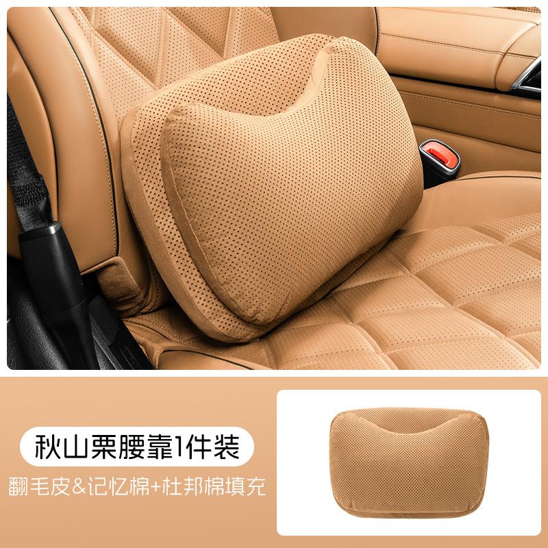 Car Neck Pillow Suede Memory Foam Lumbar Support Cotton Ergonomic Auto Seat Cushion Breathable Headrest Interior Accessories