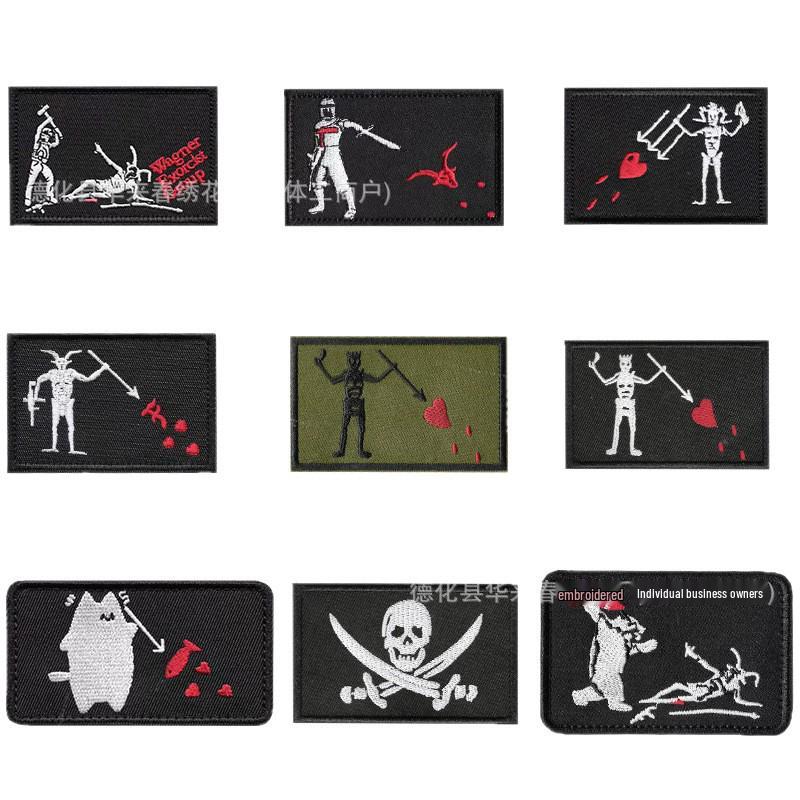 Pirate Edward Skull Embroidery Patch and Tactical Armband Accessory