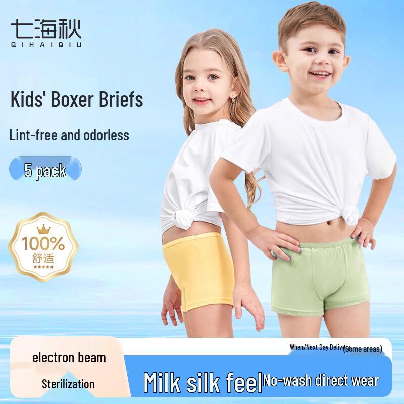 Qihaiqiu Kids Disposable Sterilized Underwear 5-Pack