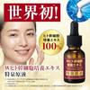 Tokusen Undiluted Double Human Stem Cell Culture Extract [20ml / Approx. 2-Month Supply] Undiluted Beauty Serum (Made in Japan) Anti-Aging Skincare