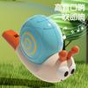 Snail Shaped Whistle Toy for Babies and Toddlers High Pitch Sound Plastic Construction Random Style Delivery
