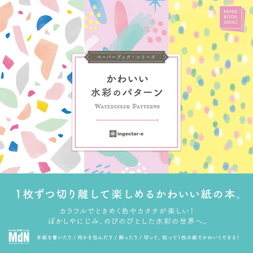 

Paperbook Series Cute Watercolor Patterns