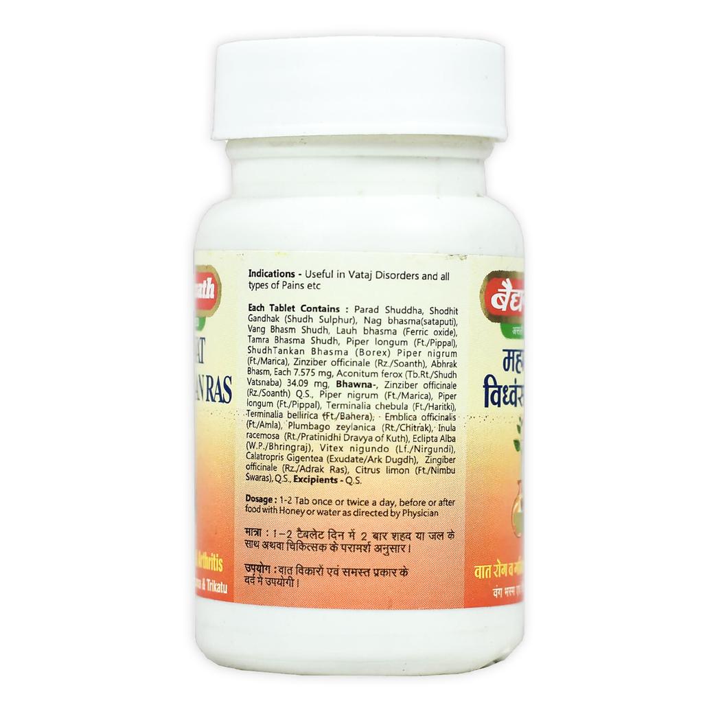 Mahawat Vidhwansan Ras (80 Tabs), Mahavat Vidhwansan Ras, Baidyanath