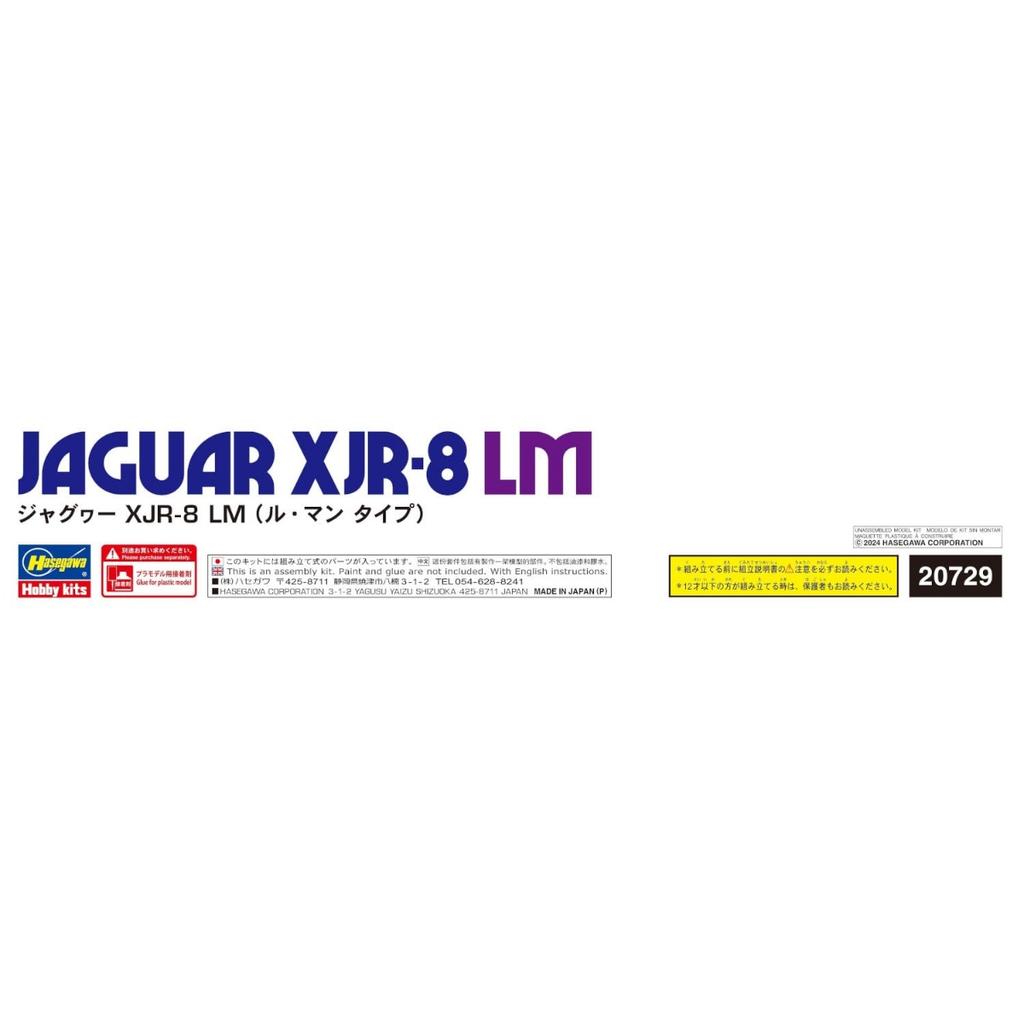 Hasegawa Jaguar LM Mans Plastic Model Kit 20729 1/24 XJR-8 (Le Type) (Car)
