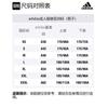 Adidas Soccer Jersey Men's Light Scarlet FM2102