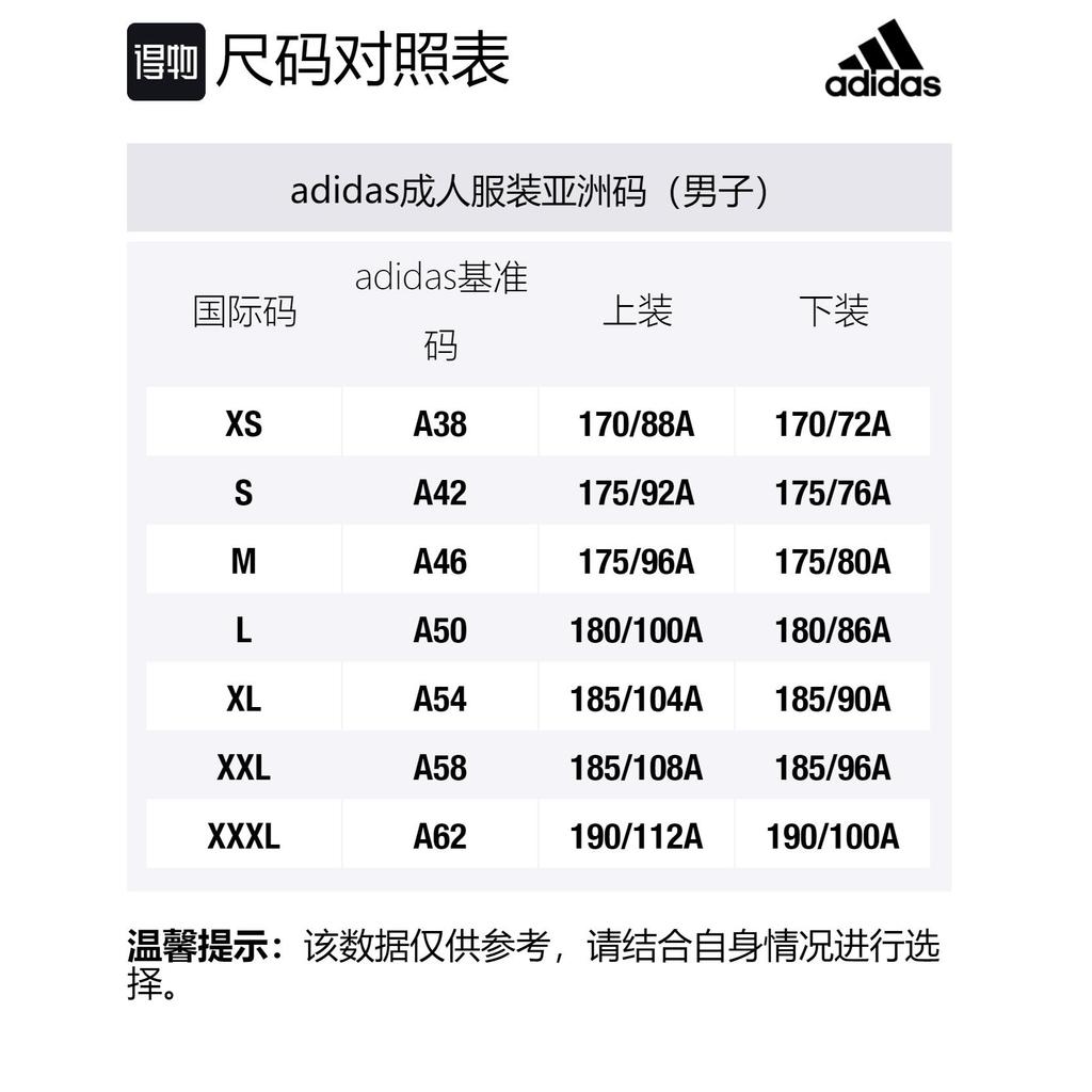 Adidas Soccer Jersey Men's Light Scarlet FM2102