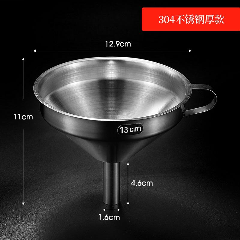201/304 Stainless Steel Funnel with Detachable Filter & Vented Spout, Grooved for Fast Oil Transfer