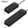 USB 3.0 7-Port Type-C Hub with Independent Switches