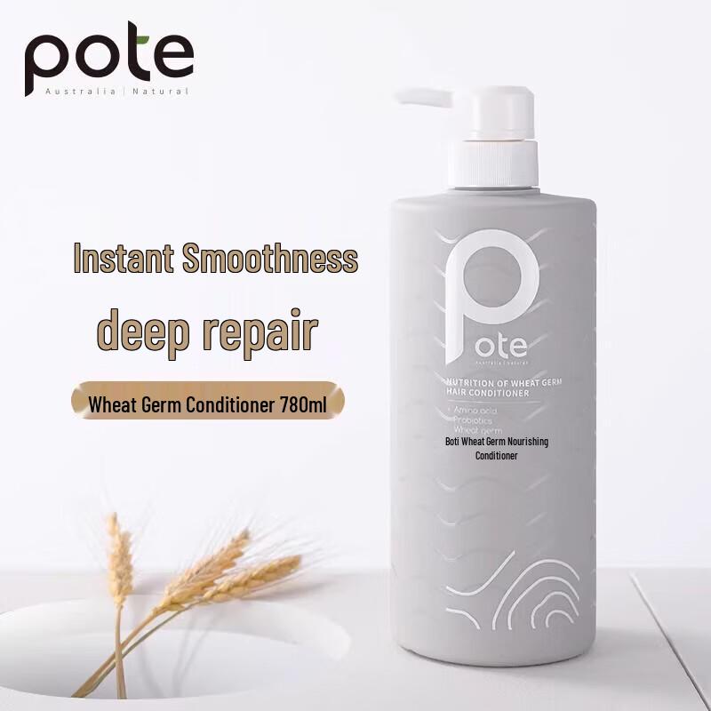 Baitai Wheat Germ Nourishing Conditioner