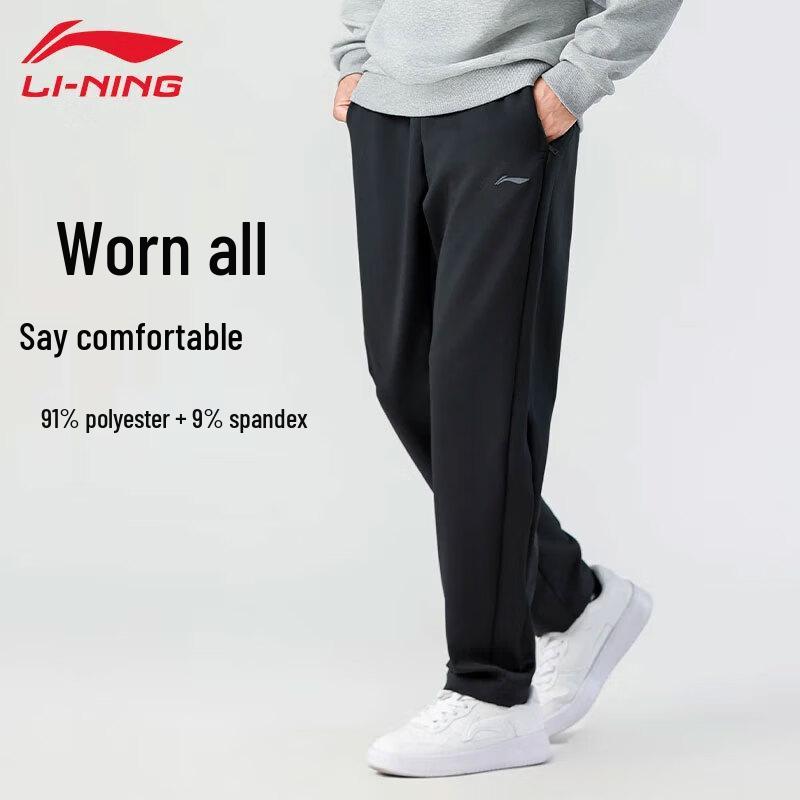 

Li-Ning Men s Autumn Sports Sweatpants L