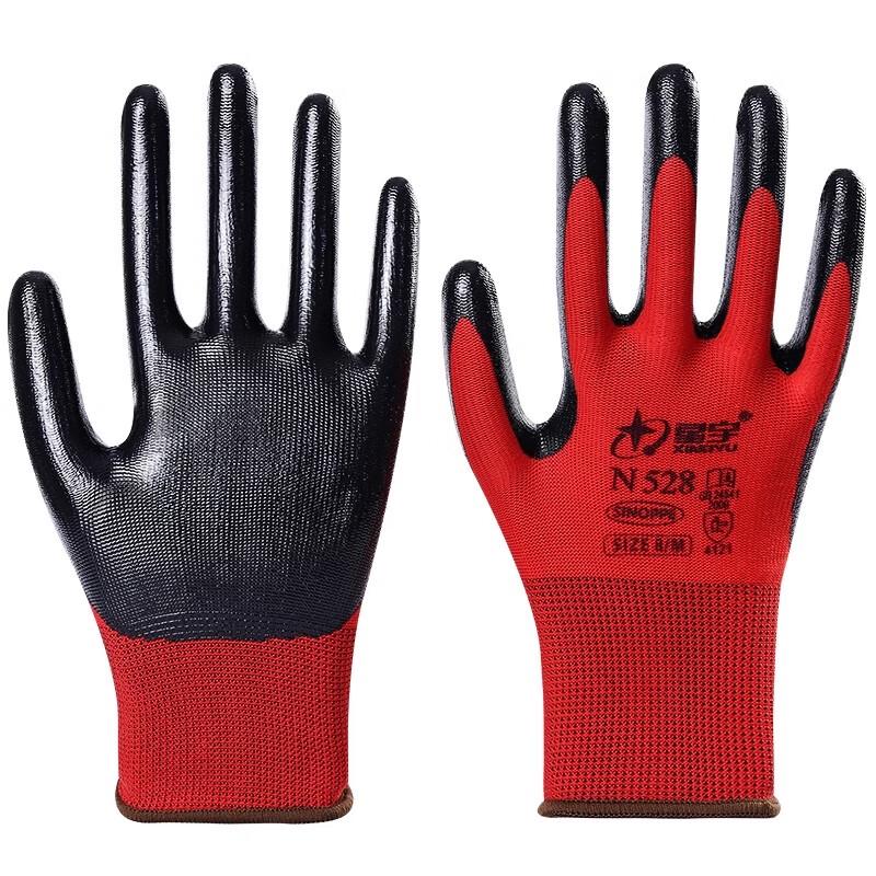 Suling Nitrile Coated Work Gloves