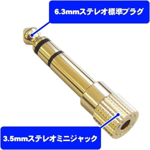 HM-100 Lapel Microphone for Route Bus Drivers, 6.3mm Diameter, 3.5mm Diameter, with Standard Plug Cord