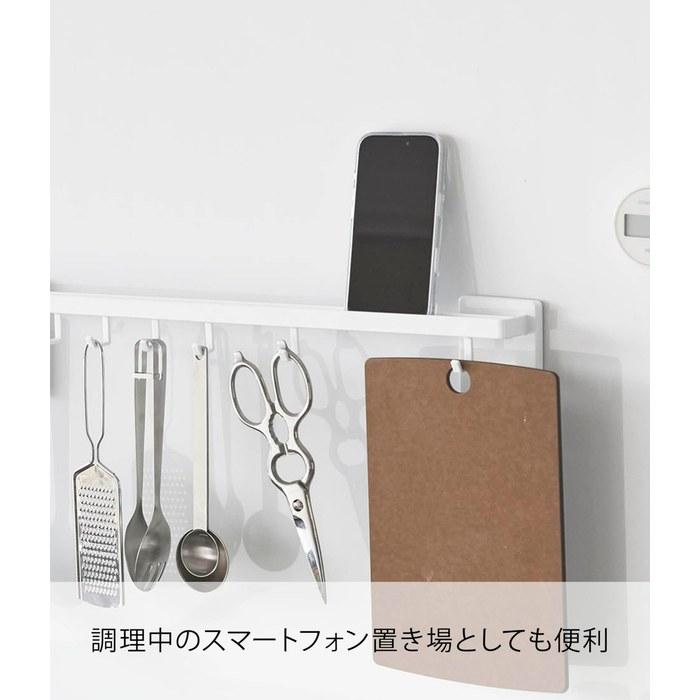Yamazaki Film Hook & Kitchen Tool Bar with Hooks - White W55