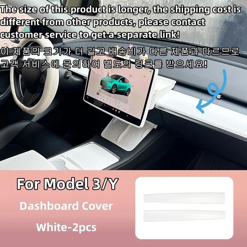 For Tesla Model 3 Model Y Center Console Storage Box Steering Wheel Screen Protector Dashboard Cover Armrest Cover Kick mat