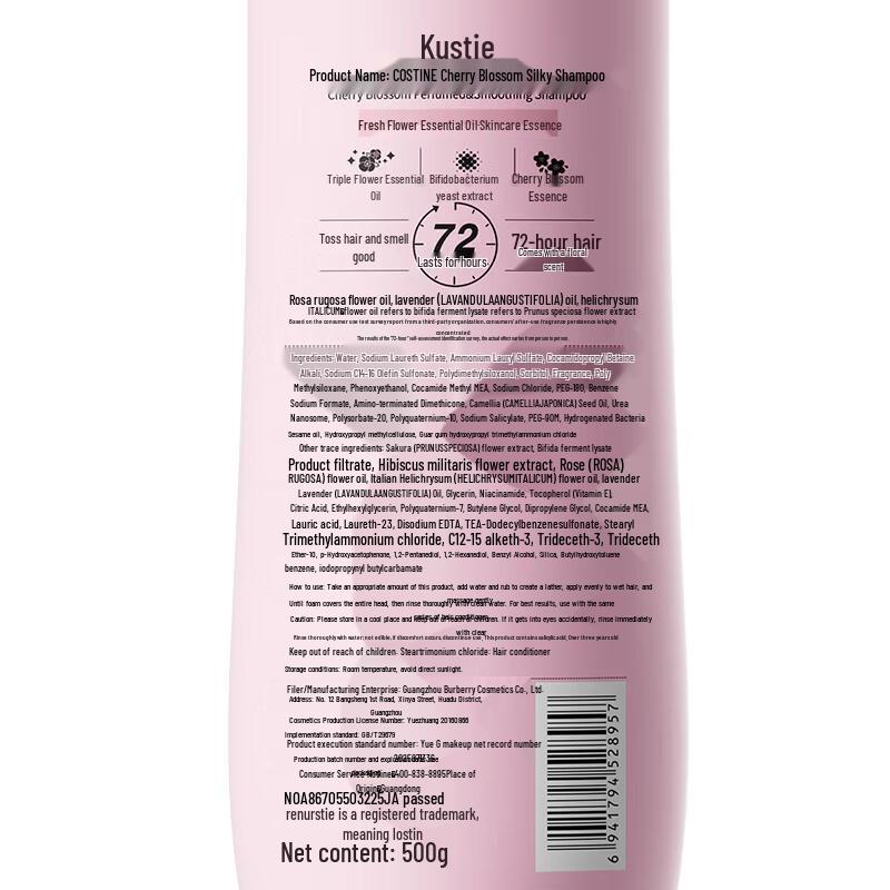 Kustie Cherry Blossom Smooth Hair Care Set