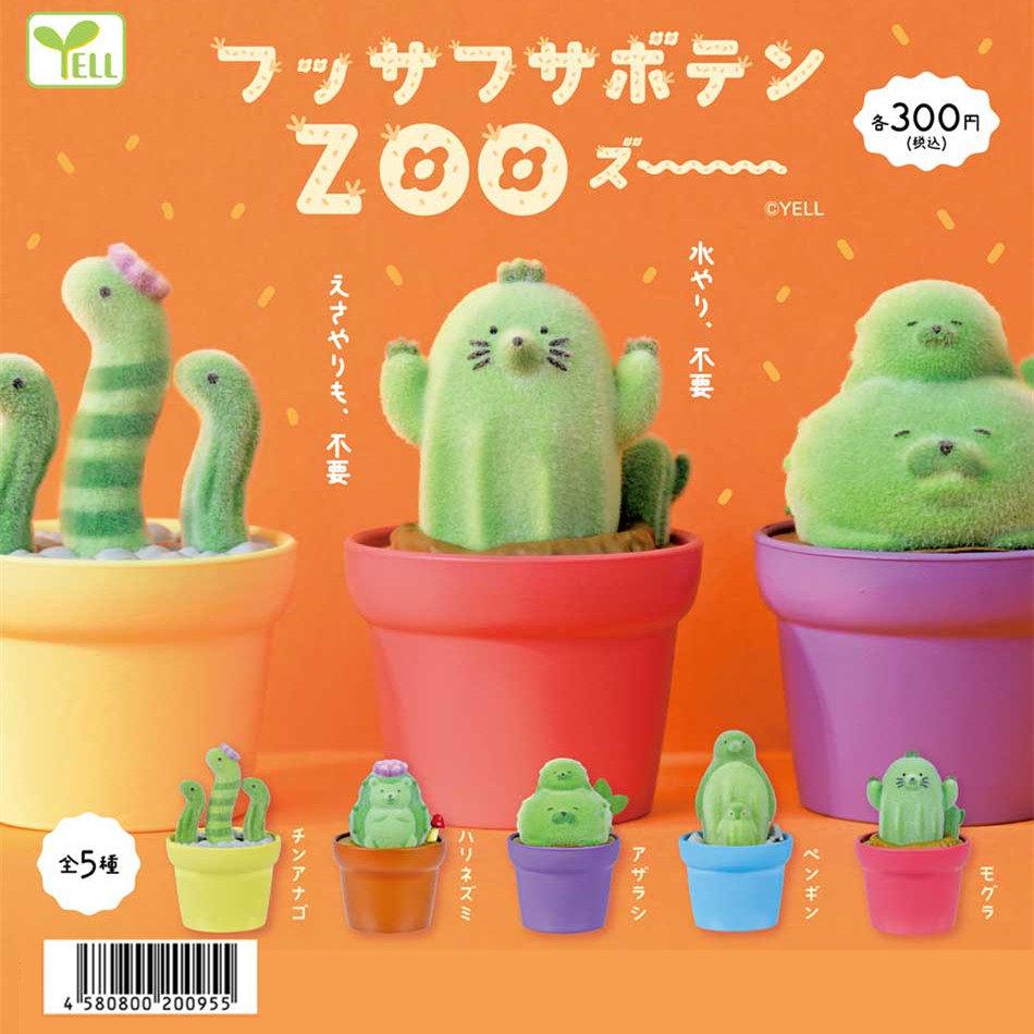 Lovely Kawaii Cute Cactus Zoo Gashapon Capsule Toy Model Gift Figures Collect Ornament