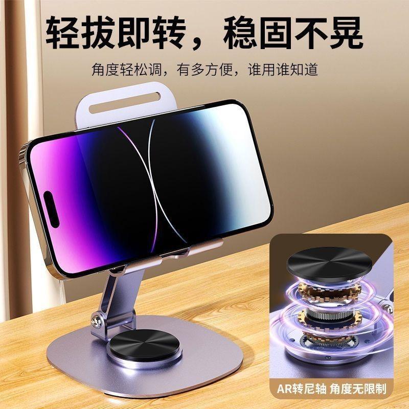 Desktop Mobile Phone Holder 1Pcs фиолетовый