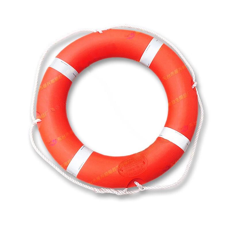 SANSHENG Adult Marine Lifebuoy 2.5kg