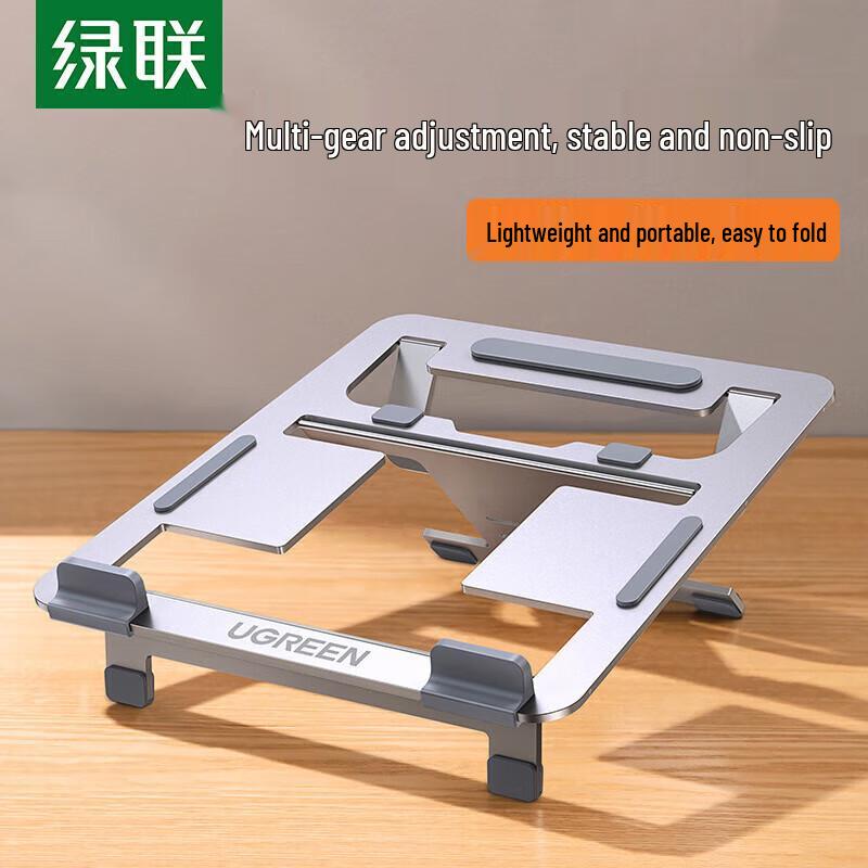 Ugreen Портативная регулируемая подставка для ноутбука
