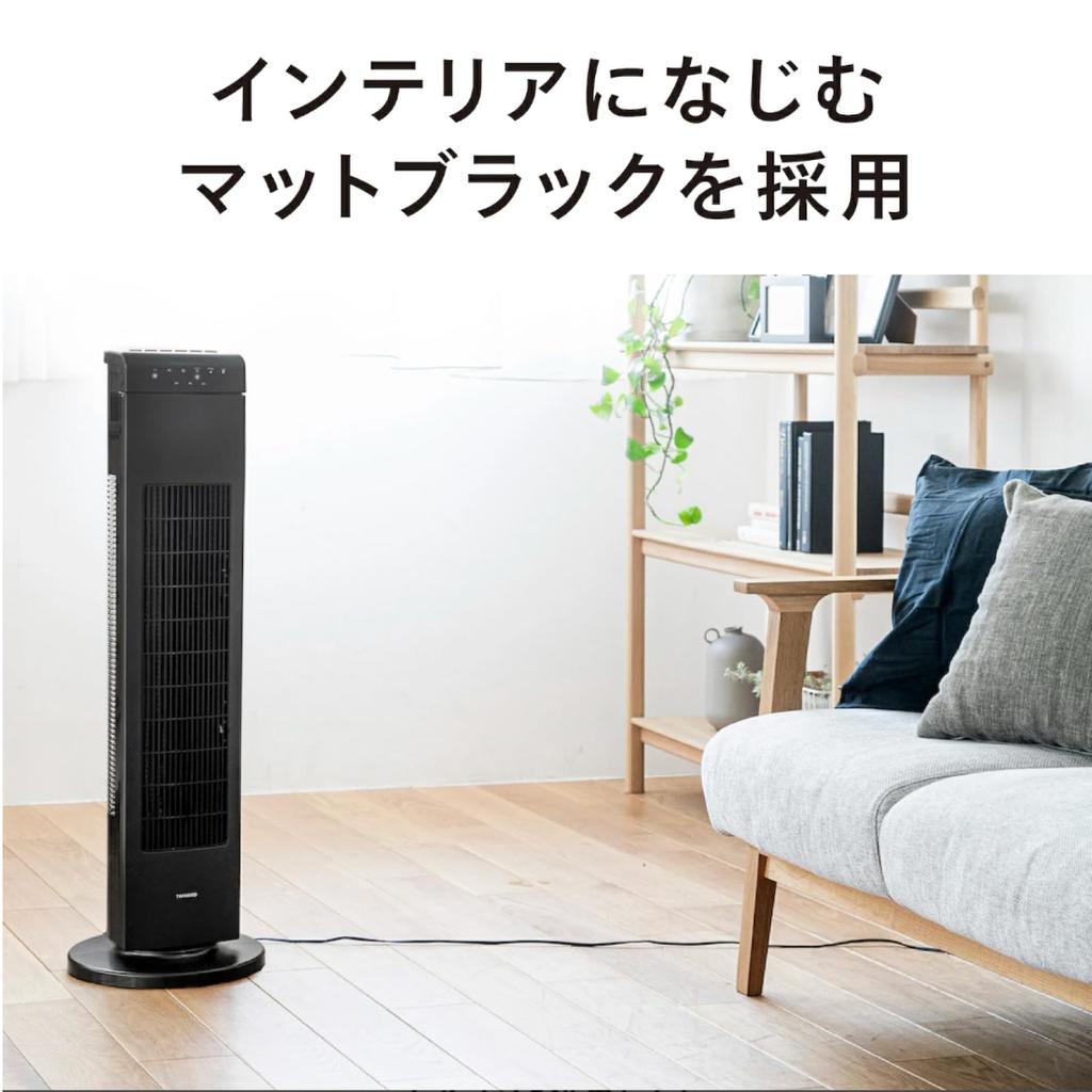 TWINBIRD Tower Swings Left and 3 Wind Speed Remote Cleanable Removable Fan, Black, Tower-type Fan, Right, Settings, Timer, Control, Filter, Washable,